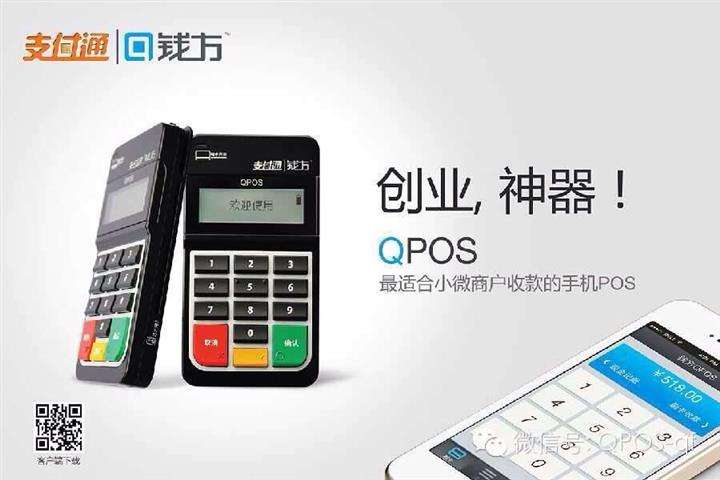 POS機辦理應該注意哪些問題，如何避免銀行風控？