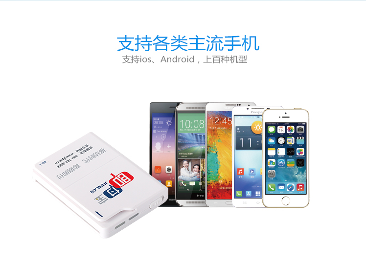 POS機(jī)免費(fèi)辦理能相信嗎,會(huì)不會(huì)對(duì)信用卡有危害？