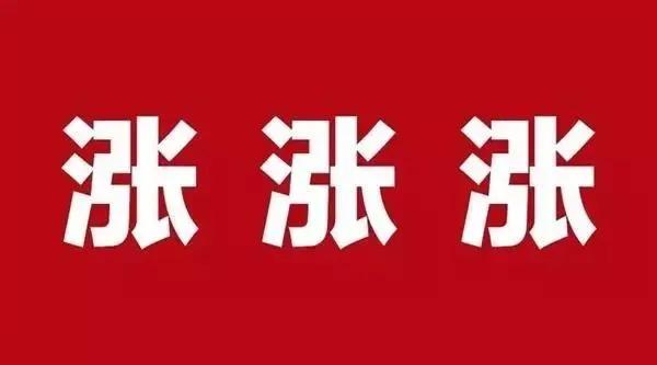 瑞銀信POS機瘋狂漲價：商戶費率再漲萬7！