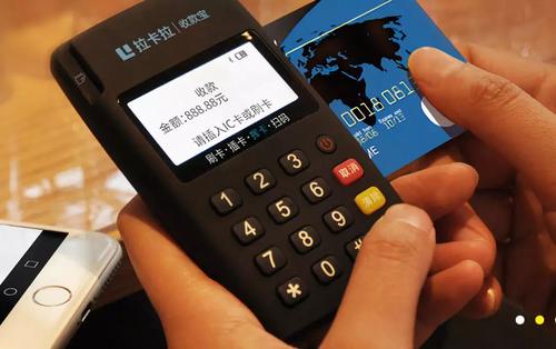 POS機辦理需要多少錢？要收取哪些費用？