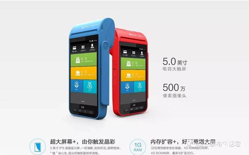 新一輪pos費率上漲，多款pos上調費率、取消優惠費率…
