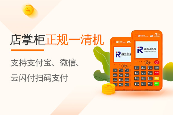 明令嚴(yán)打POS機(jī)套現(xiàn)行為，中信銀行的風(fēng)控短信你們都收到了嗎？