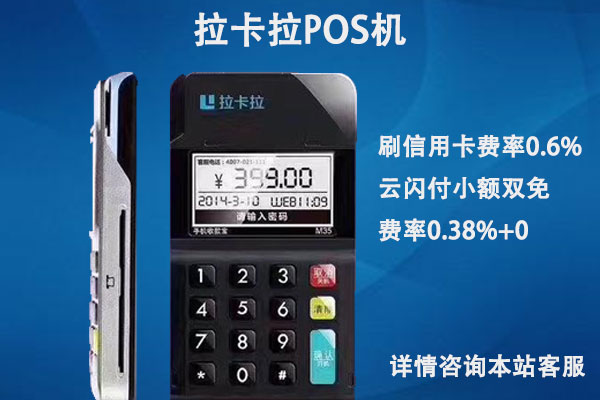 短短十年，全國POS機(jī)數(shù)量增長了超過10倍，是如何實(shí)現(xiàn)的？